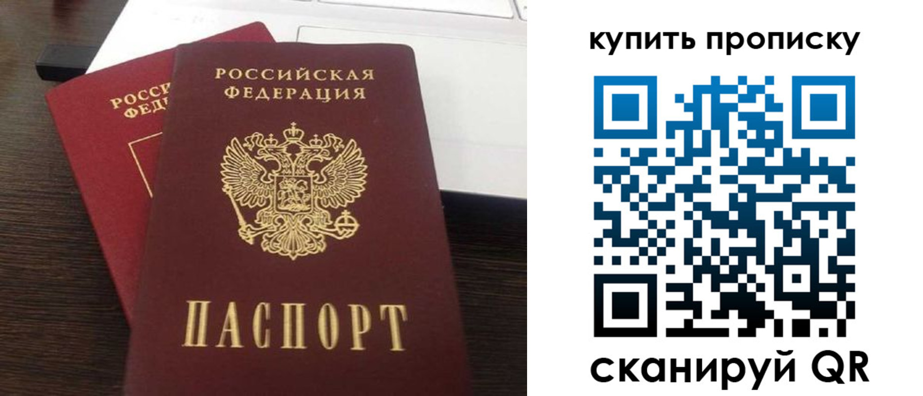 найти адрес прописки в Болотном